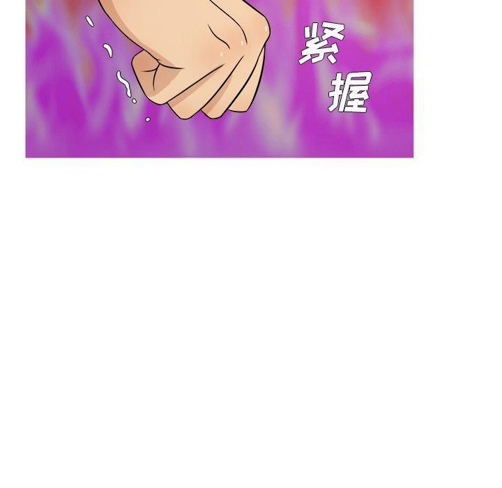 《胜基的秘密基地》漫画最新章节第18话免费下拉式在线观看章节第【11】张图片