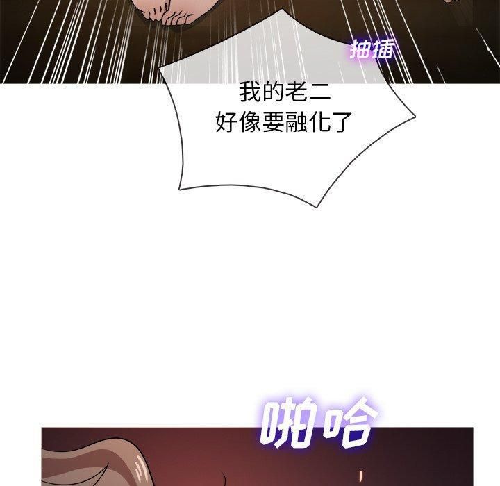 《胜基的秘密基地》漫画最新章节第18话免费下拉式在线观看章节第【54】张图片