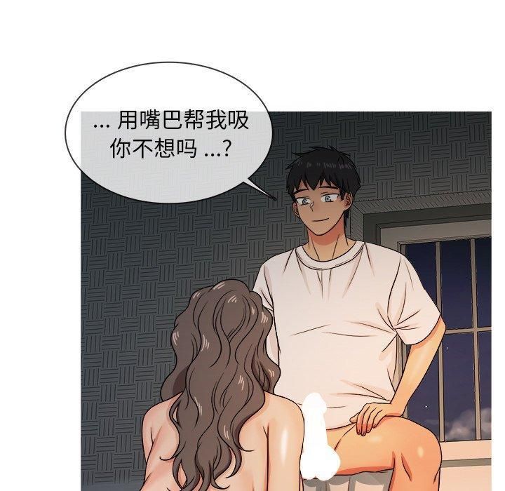 《胜基的秘密基地》漫画最新章节第18话免费下拉式在线观看章节第【27】张图片