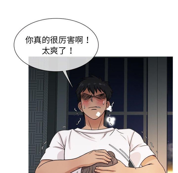 《胜基的秘密基地》漫画最新章节第18话免费下拉式在线观看章节第【40】张图片