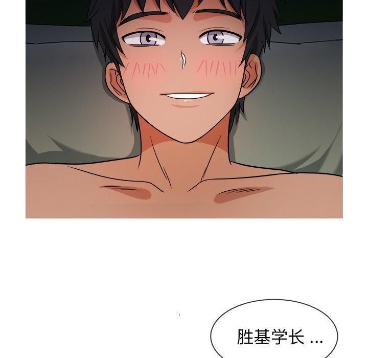 《胜基的秘密基地》漫画最新章节第19话免费下拉式在线观看章节第【103】张图片