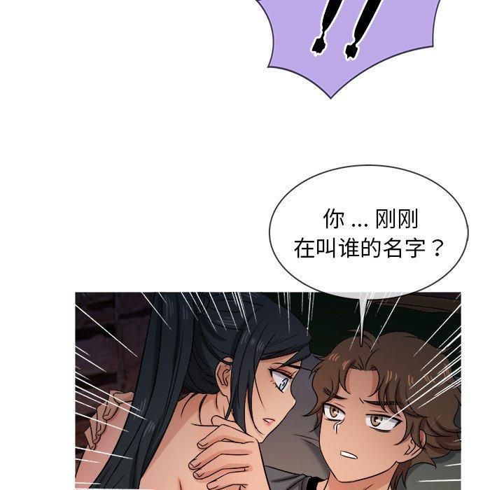 《胜基的秘密基地》漫画最新章节第19话免费下拉式在线观看章节第【106】张图片