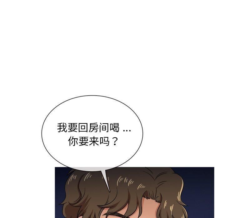 《胜基的秘密基地》漫画最新章节第19话免费下拉式在线观看章节第【47】张图片