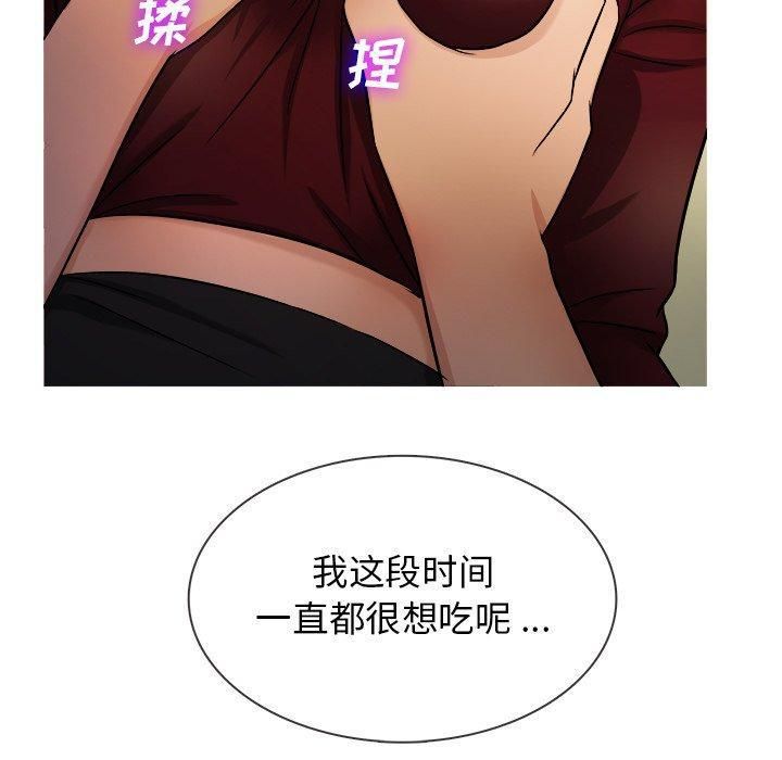 《胜基的秘密基地》漫画最新章节第19话免费下拉式在线观看章节第【57】张图片