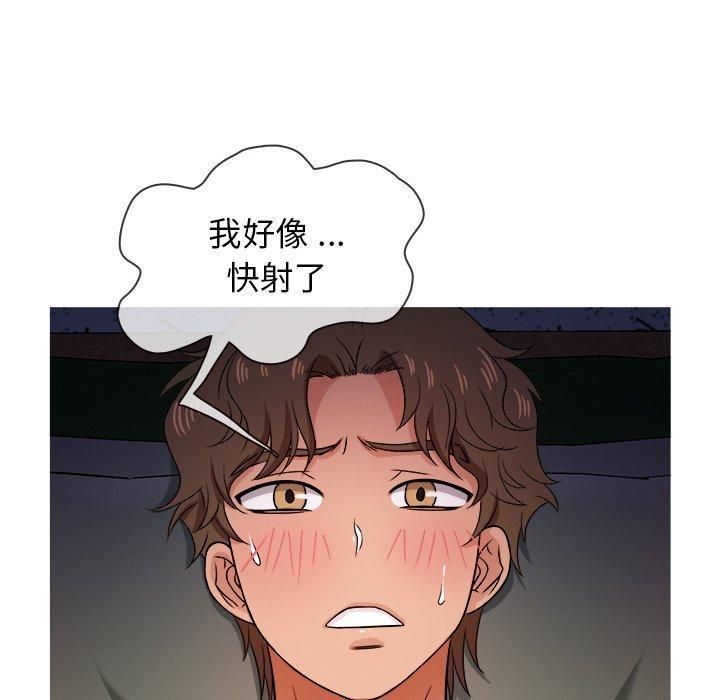 《胜基的秘密基地》漫画最新章节第19话免费下拉式在线观看章节第【100】张图片