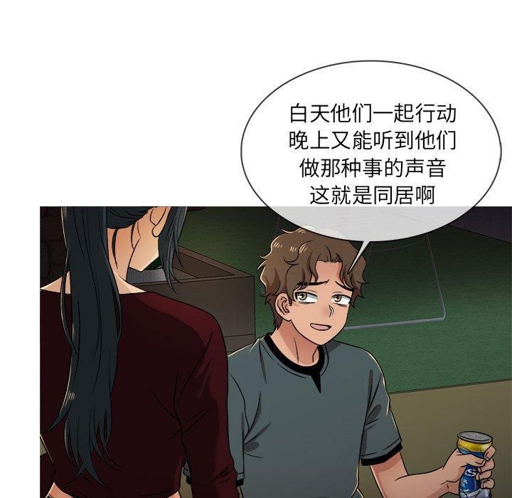 《胜基的秘密基地》漫画最新章节第19话免费下拉式在线观看章节第【36】张图片