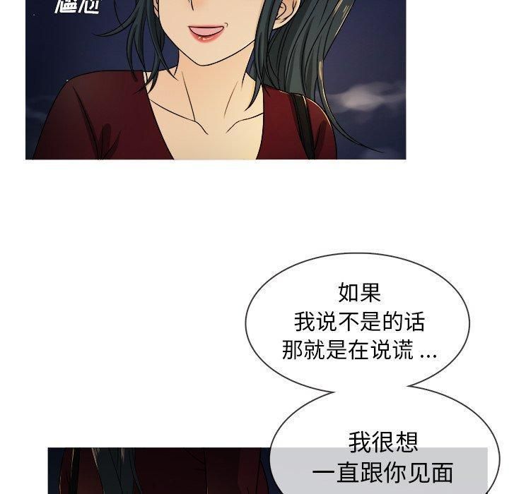 《胜基的秘密基地》漫画最新章节第19话免费下拉式在线观看章节第【42】张图片