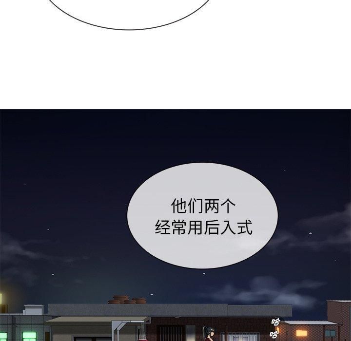 《胜基的秘密基地》漫画最新章节第19话免费下拉式在线观看章节第【29】张图片