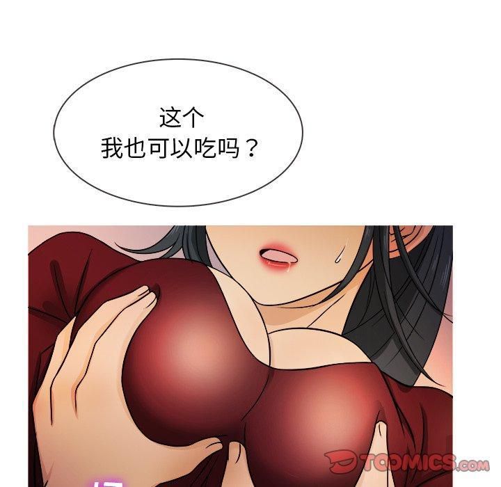 《胜基的秘密基地》漫画最新章节第19话免费下拉式在线观看章节第【56】张图片