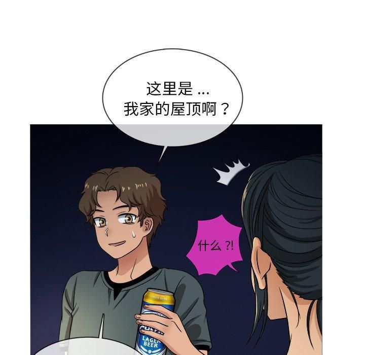 《胜基的秘密基地》漫画最新章节第19话免费下拉式在线观看章节第【22】张图片