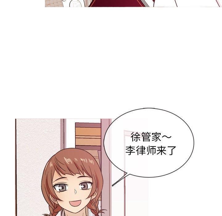 《胜基的秘密基地》漫画最新章节第20话免费下拉式在线观看章节第【106】张图片