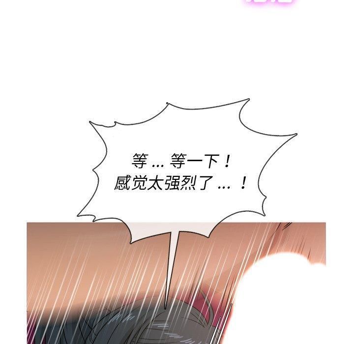 《胜基的秘密基地》漫画最新章节第20话免费下拉式在线观看章节第【35】张图片