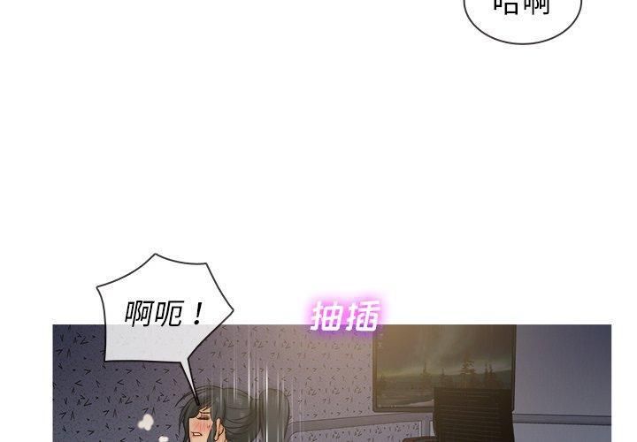 《胜基的秘密基地》漫画最新章节第20话免费下拉式在线观看章节第【3】张图片