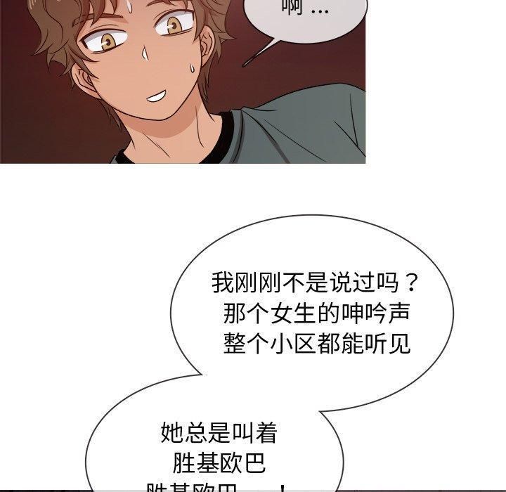 《胜基的秘密基地》漫画最新章节第20话免费下拉式在线观看章节第【65】张图片