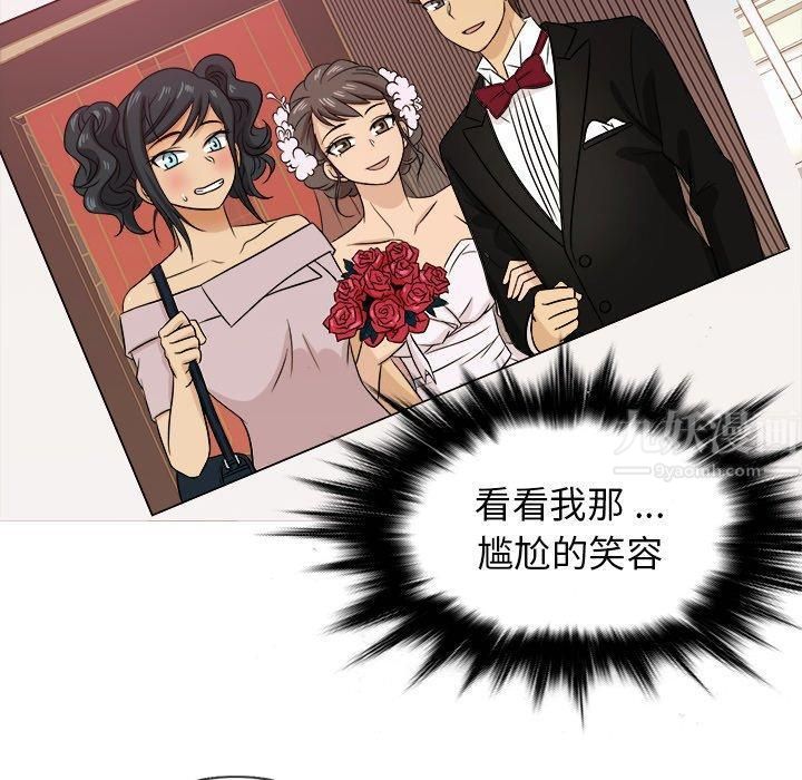 《胜基的秘密基地》漫画最新章节第20话免费下拉式在线观看章节第【100】张图片