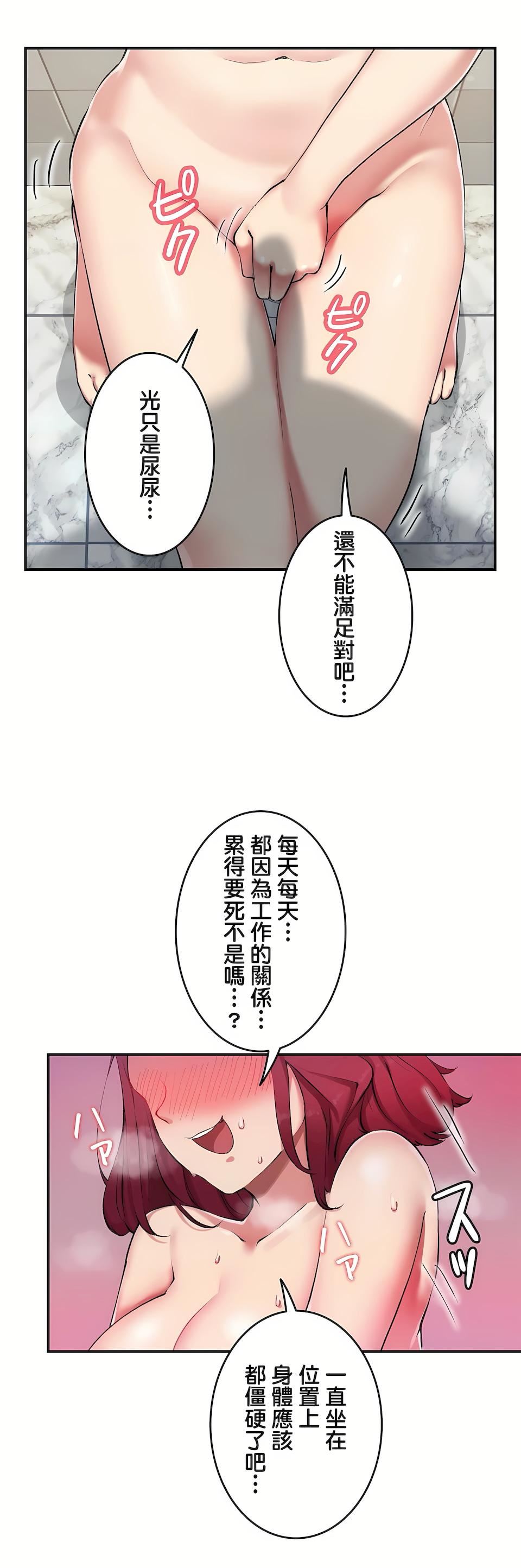 《生灵～藏在墙壁里的女人》漫画最新章节第2话免费下拉式在线观看章节第【21】张图片