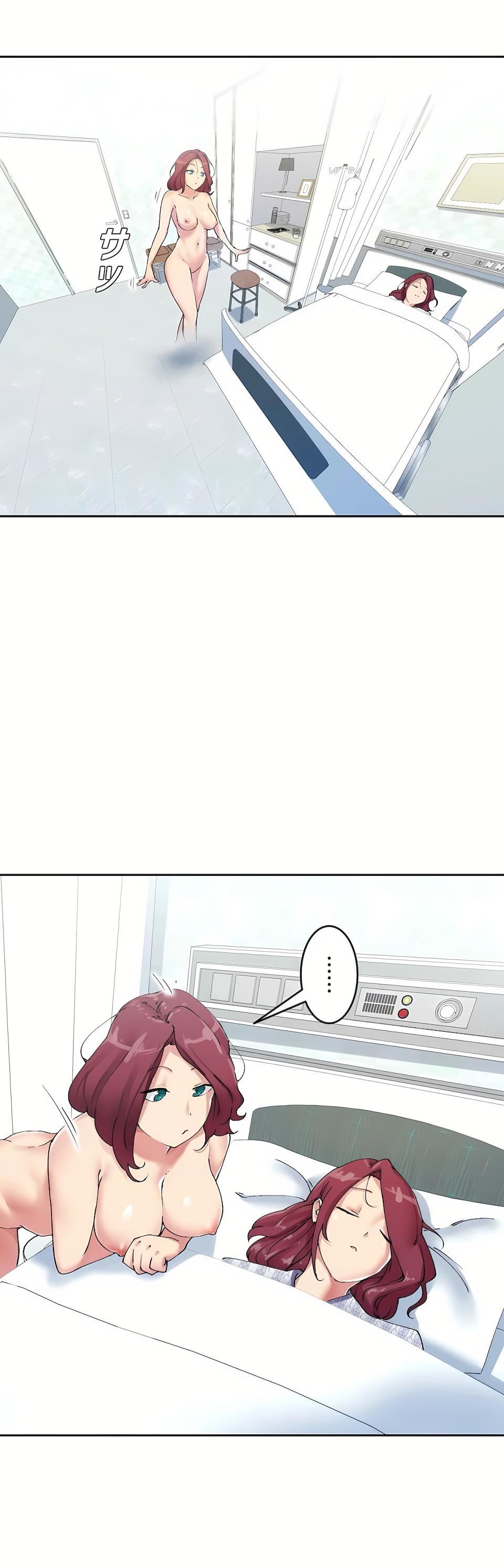 《生灵～藏在墙壁里的女人》漫画最新章节第3话免费下拉式在线观看章节第【15】张图片