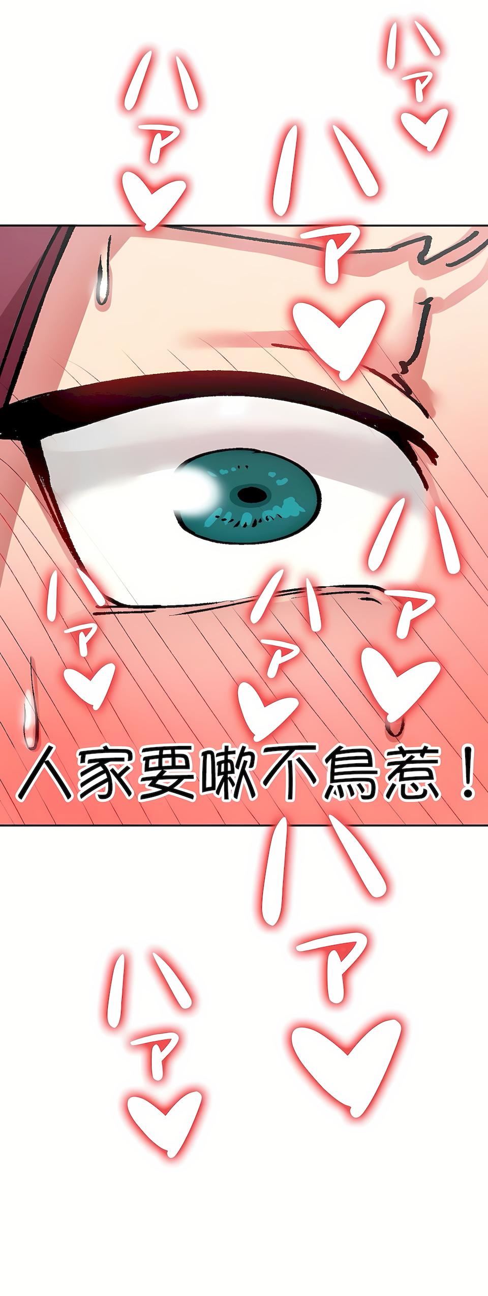 《生灵～藏在墙壁里的女人》漫画最新章节第3话免费下拉式在线观看章节第【27】张图片