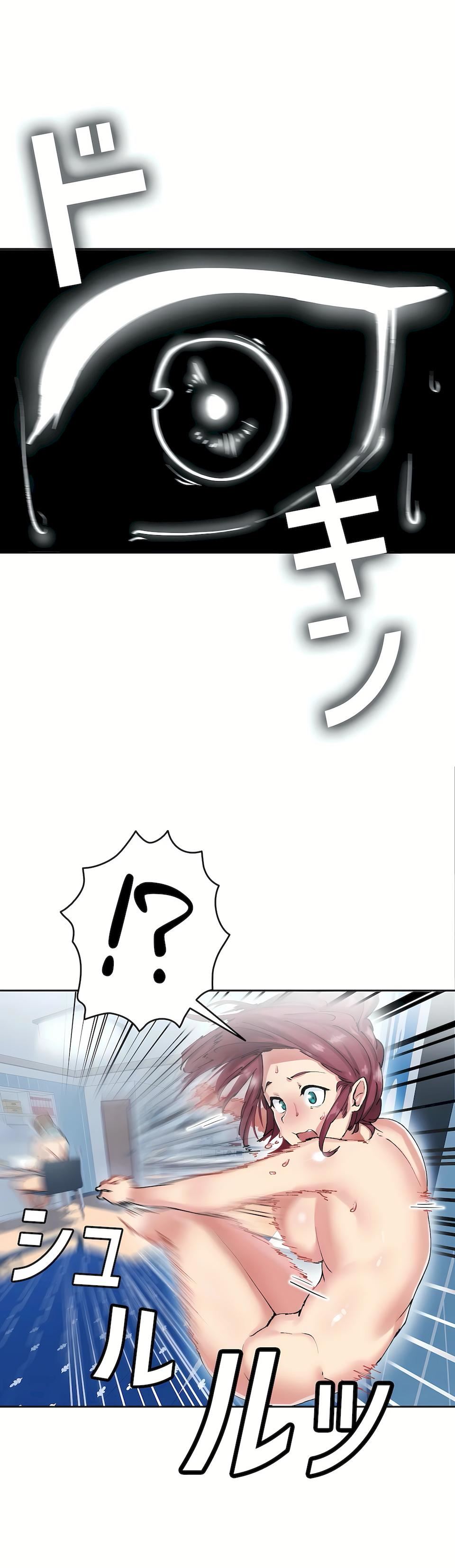 《生灵～藏在墙壁里的女人》漫画最新章节第6话免费下拉式在线观看章节第【25】张图片