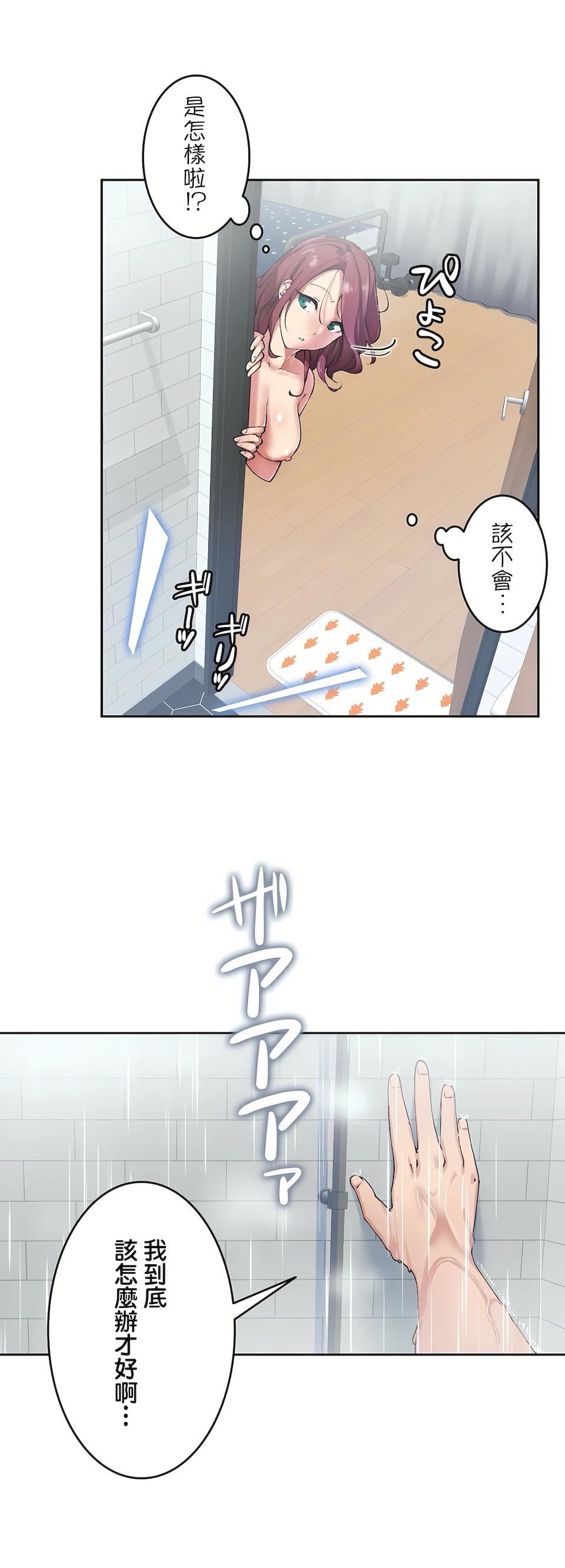 《生灵～藏在墙壁里的女人》漫画最新章节第6话免费下拉式在线观看章节第【4】张图片