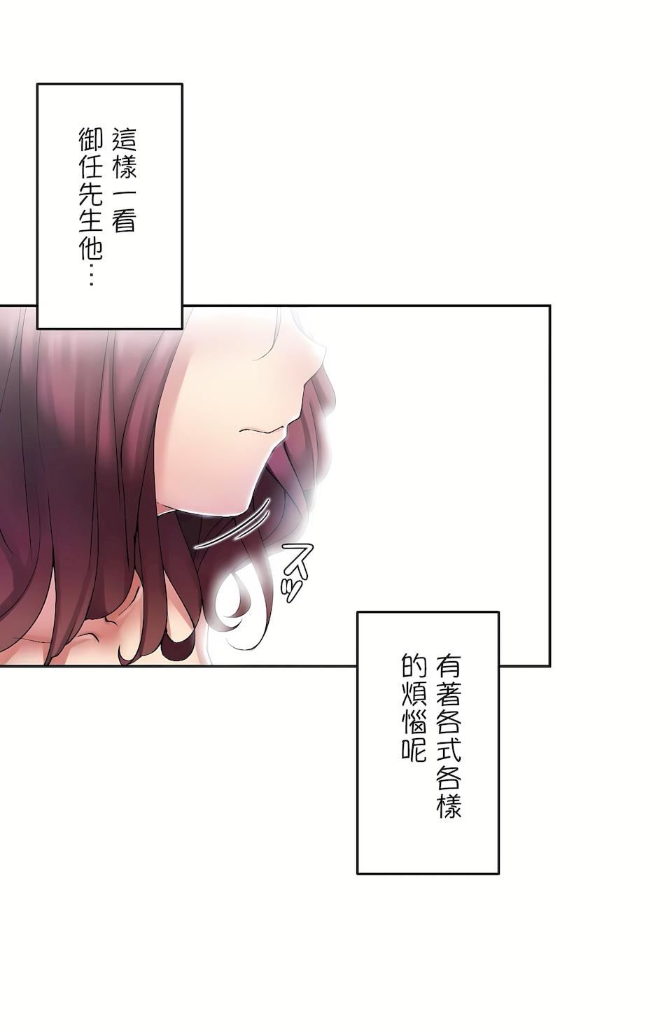 《生灵～藏在墙壁里的女人》漫画最新章节第6话免费下拉式在线观看章节第【6】张图片