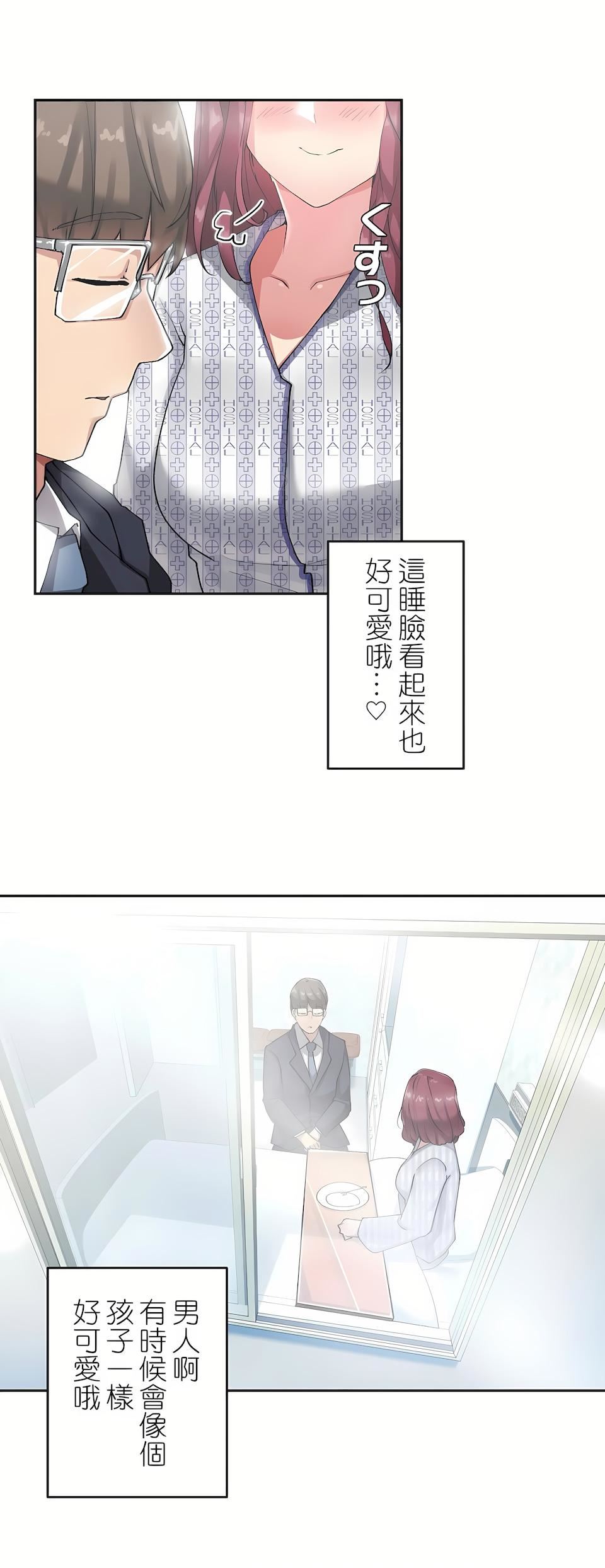 《生灵～藏在墙壁里的女人》漫画最新章节第7话免费下拉式在线观看章节第【25】张图片