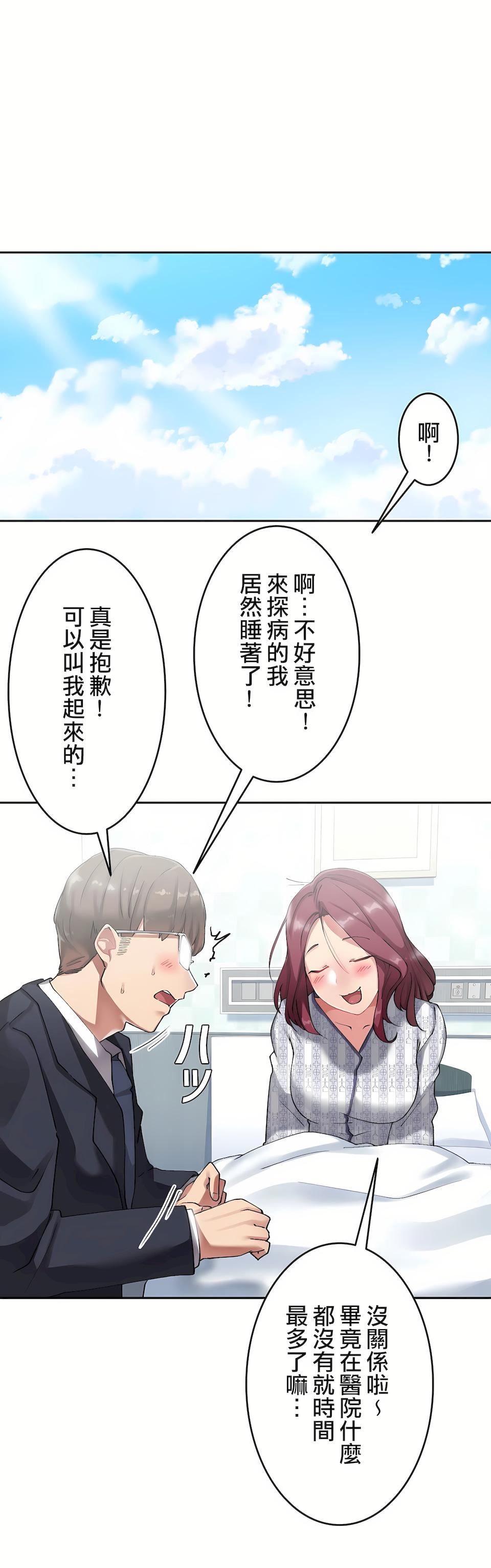 《生灵～藏在墙壁里的女人》漫画最新章节第7话免费下拉式在线观看章节第【26】张图片