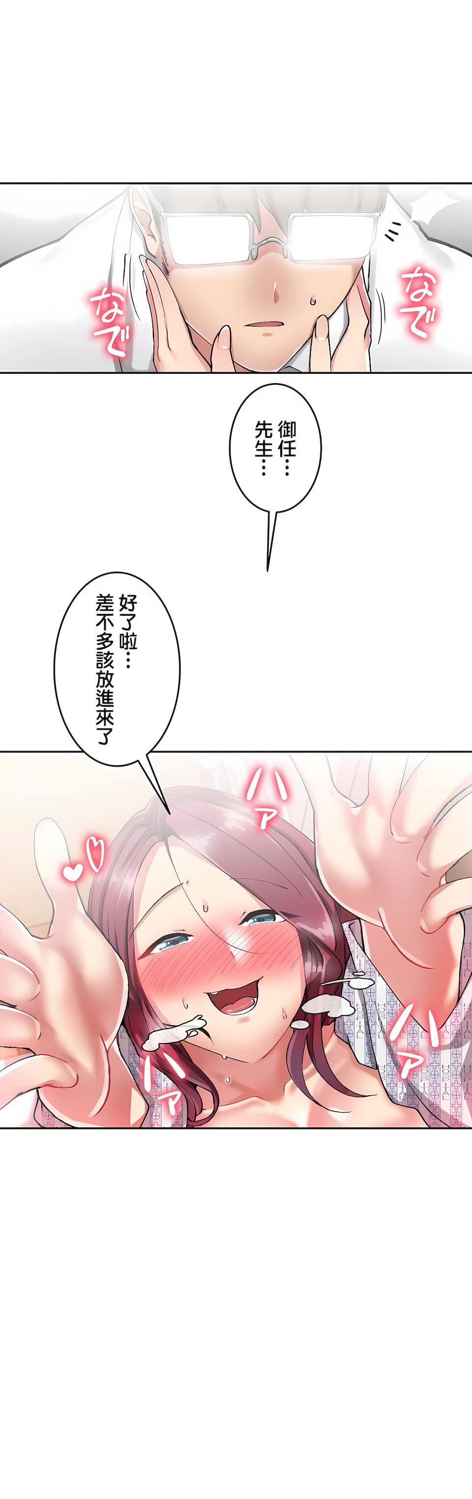 《生灵～藏在墙壁里的女人》漫画最新章节第9话免费下拉式在线观看章节第【6】张图片