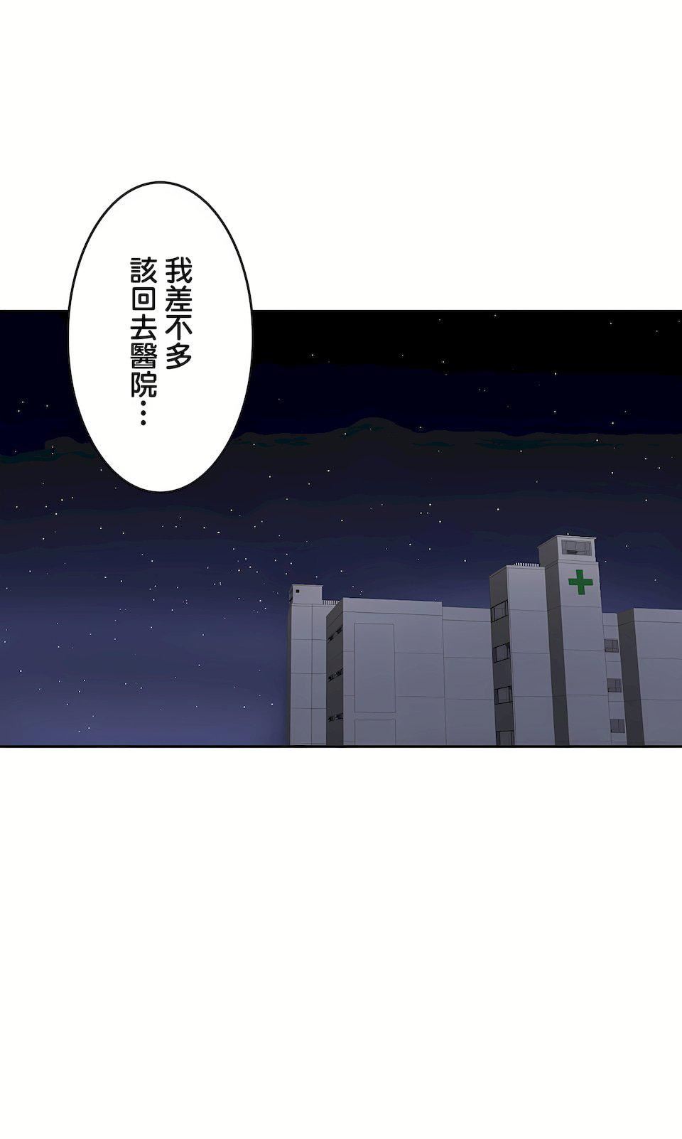 《生灵～藏在墙壁里的女人》漫画最新章节第10话免费下拉式在线观看章节第【23】张图片