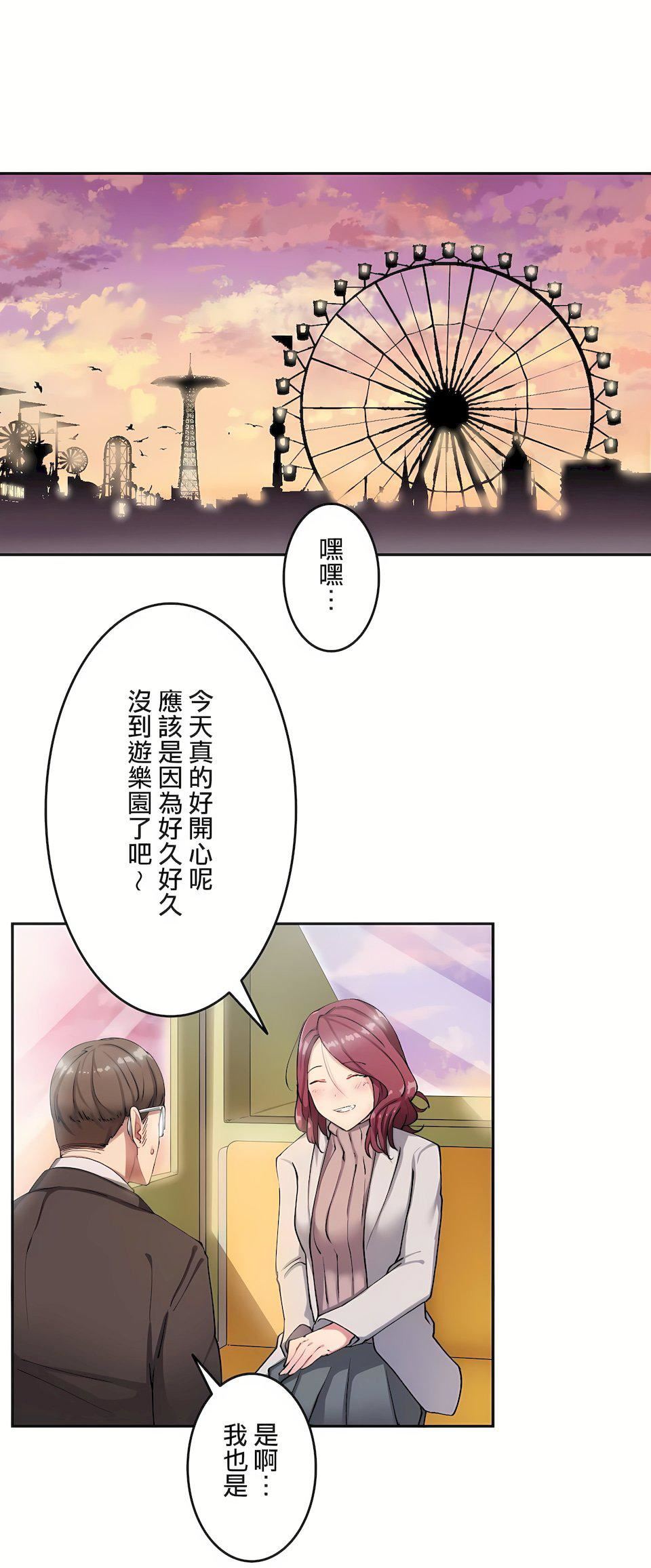 《生灵～藏在墙壁里的女人》漫画最新章节第11话免费下拉式在线观看章节第【22】张图片