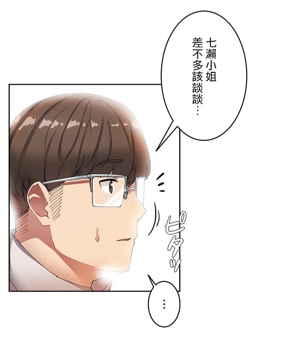 《生灵～藏在墙壁里的女人》漫画最新章节第11话免费下拉式在线观看章节第【23】张图片