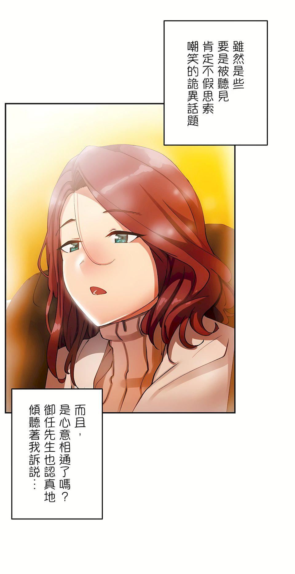 《生灵～藏在墙壁里的女人》漫画最新章节第13话免费下拉式在线观看章节第【10】张图片