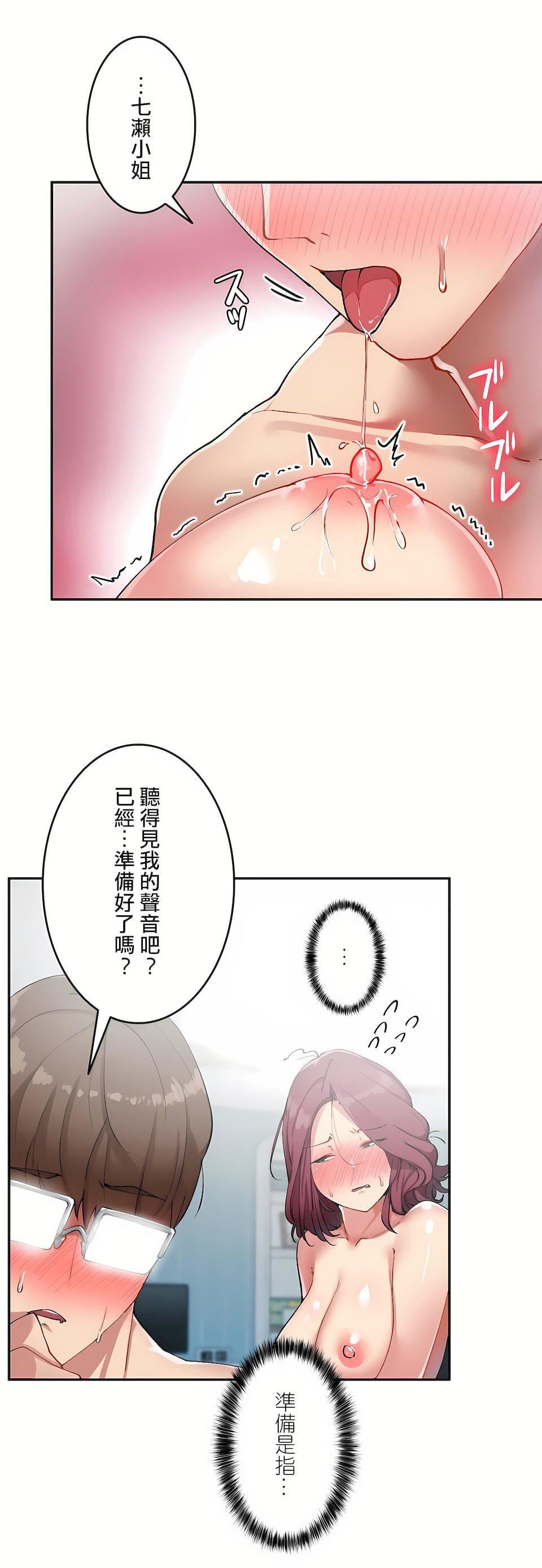 《生灵～藏在墙壁里的女人》漫画最新章节第15话免费下拉式在线观看章节第【7】张图片