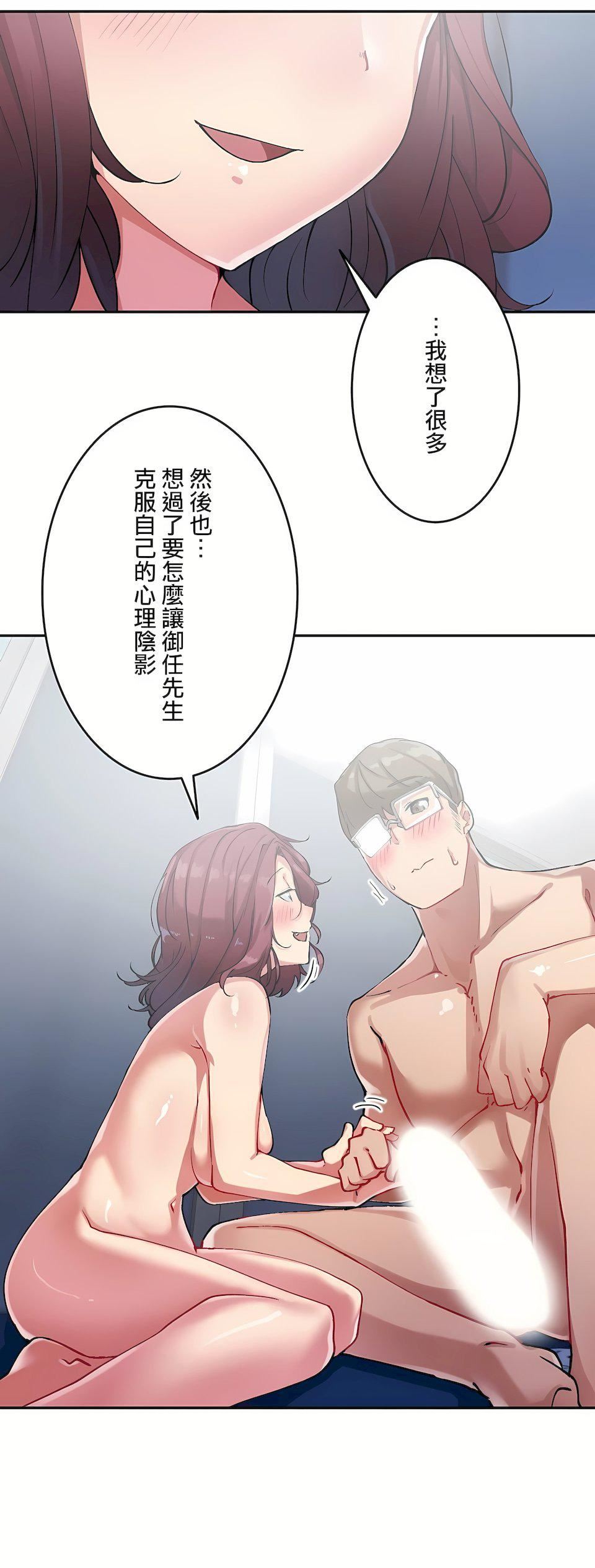 《生灵～藏在墙壁里的女人》漫画最新章节第16话免费下拉式在线观看章节第【14】张图片