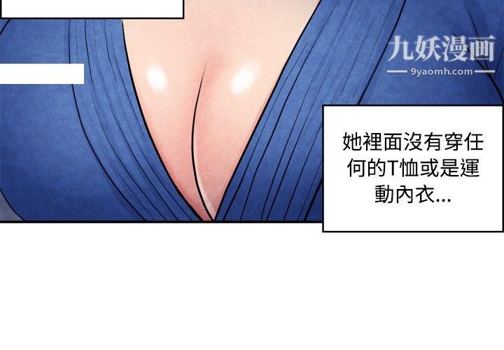 《生物学的女性攻略法》漫画最新章节CASE - 05 - 1. - 格斗少女\, - 朝着弱点进攻吧免费下拉式在线观看章节第【6】张图片