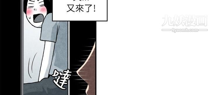 《生物学的女性攻略法》漫画最新章节CASE - 06 - 1. - 色情狂&窥淫症少女免费下拉式在线观看章节第【2】张图片