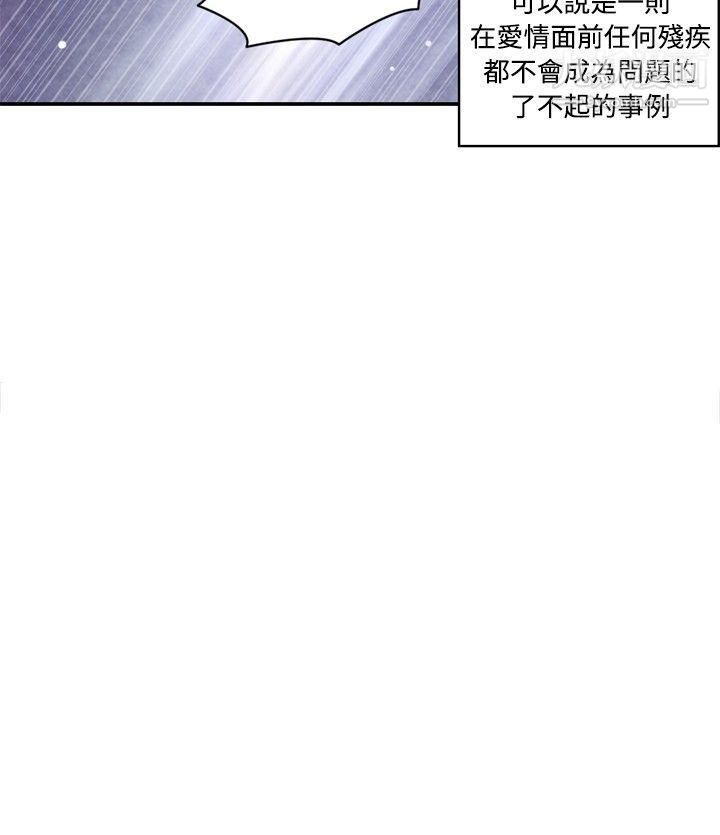 《生物学的女性攻略法》漫画最新章节CASE - 06 - 3. - 色情狂&窥淫症少女免费下拉式在线观看章节第【7】张图片