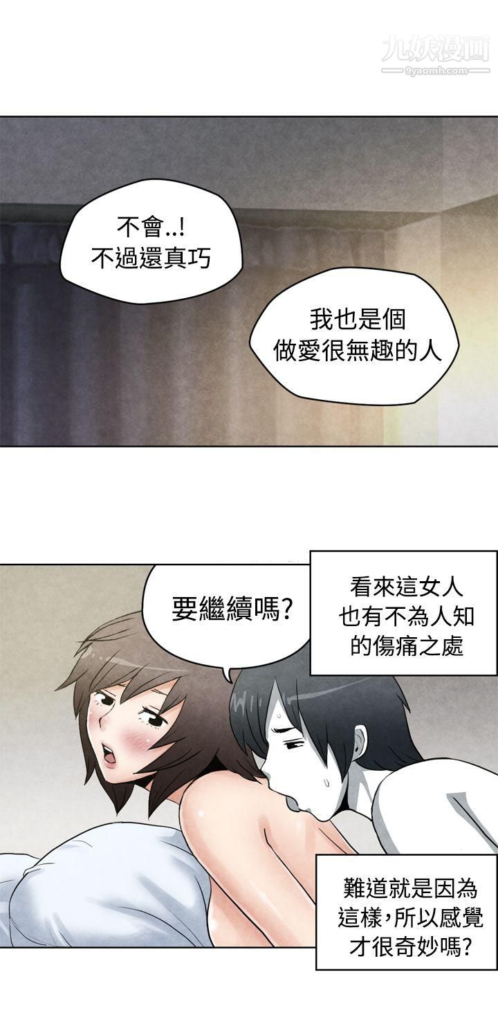 《生物学的女性攻略法》漫画最新章节CASE - 18 - 1. - 早泄男的生存法则免费下拉式在线观看章节第【9】张图片