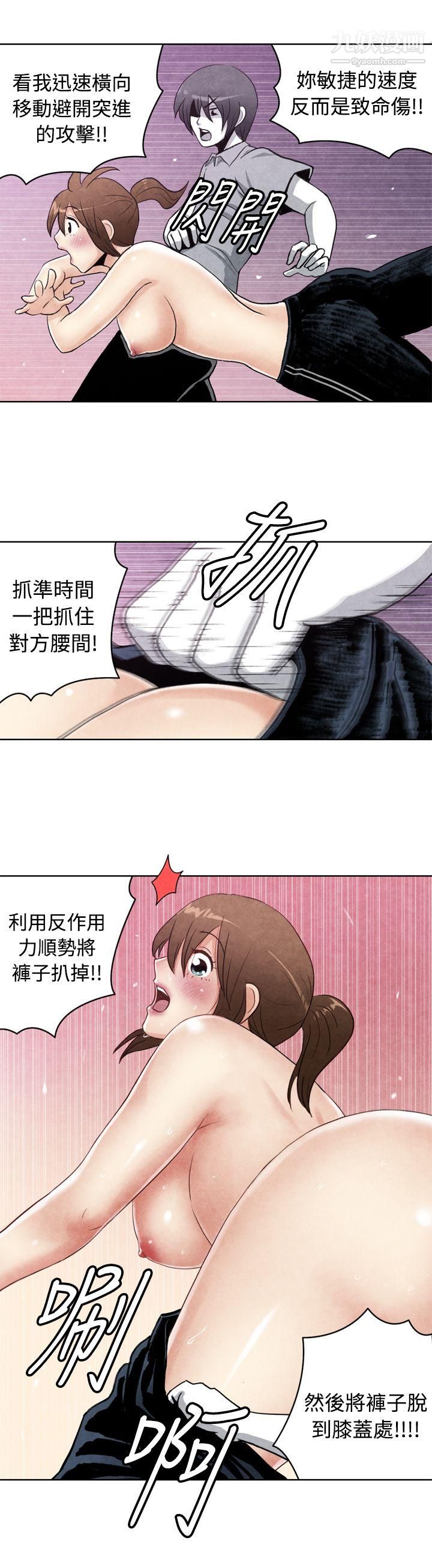 《生物学的女性攻略法》漫画最新章节CASE - 19 - 1. - 强壮宝贝免费下拉式在线观看章节第【8】张图片