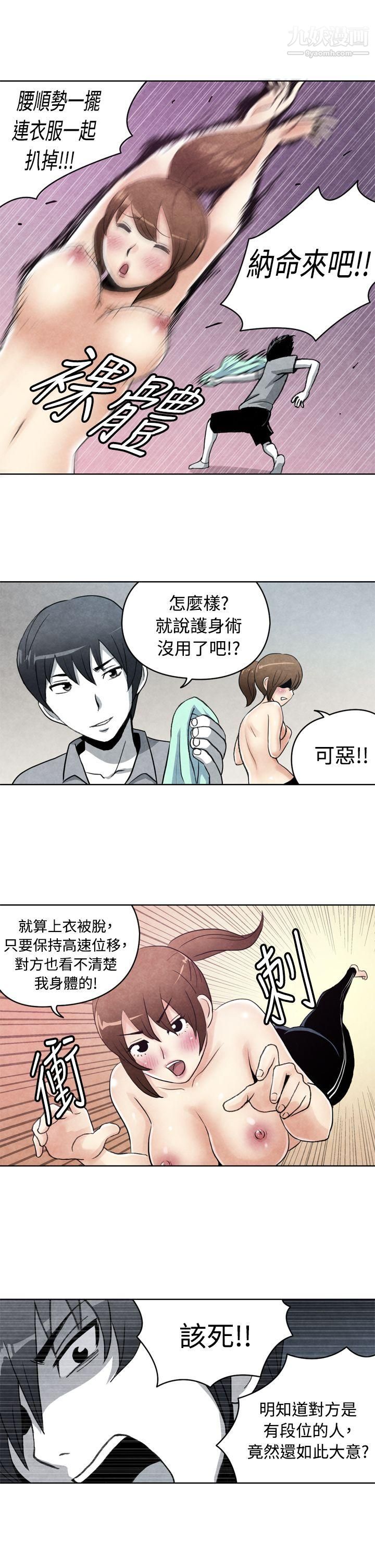 《生物学的女性攻略法》漫画最新章节CASE - 19 - 1. - 强壮宝贝免费下拉式在线观看章节第【7】张图片