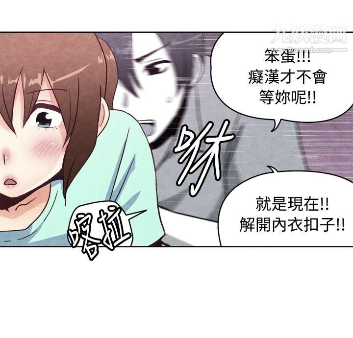 《生物学的女性攻略法》漫画最新章节CASE - 19 - 1. - 强壮宝贝免费下拉式在线观看章节第【6】张图片