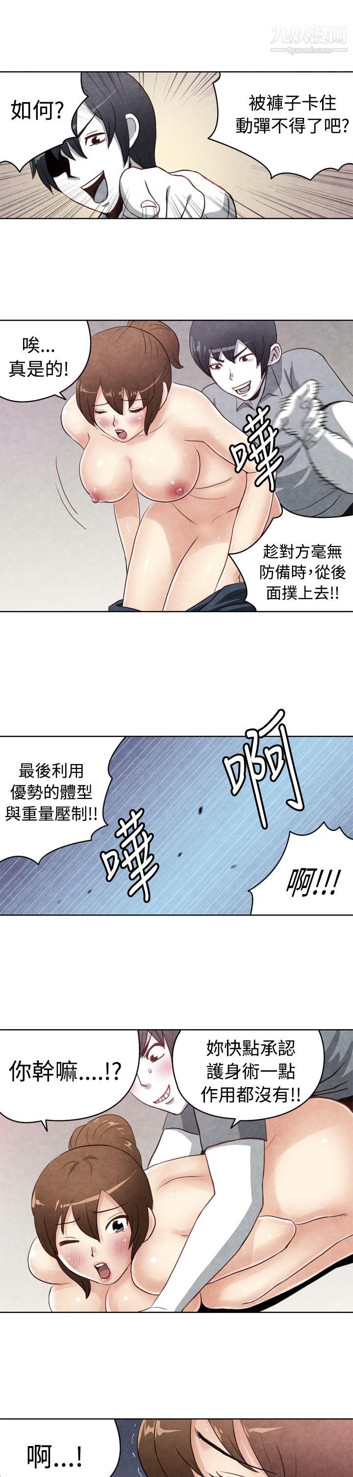 《生物学的女性攻略法》漫画最新章节CASE - 19 - 1. - 强壮宝贝免费下拉式在线观看章节第【9】张图片