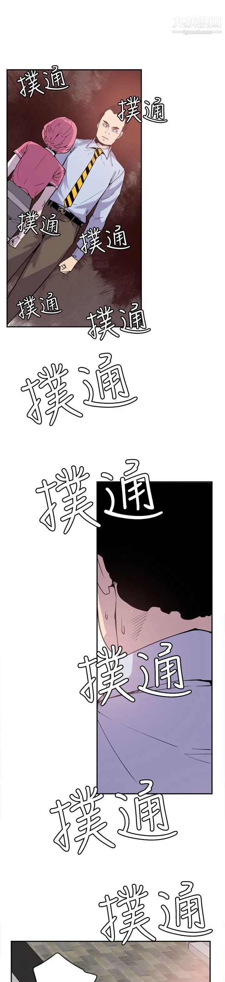 《神级公务员》漫画最新章节第22话免费下拉式在线观看章节第【17】张图片