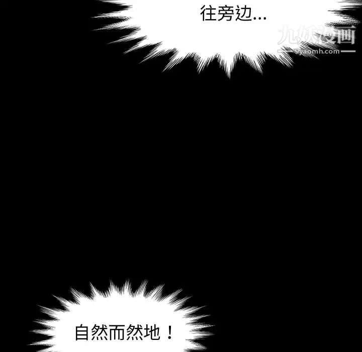 《神级模特》漫画最新章节第1话免费下拉式在线观看章节第【172】张图片