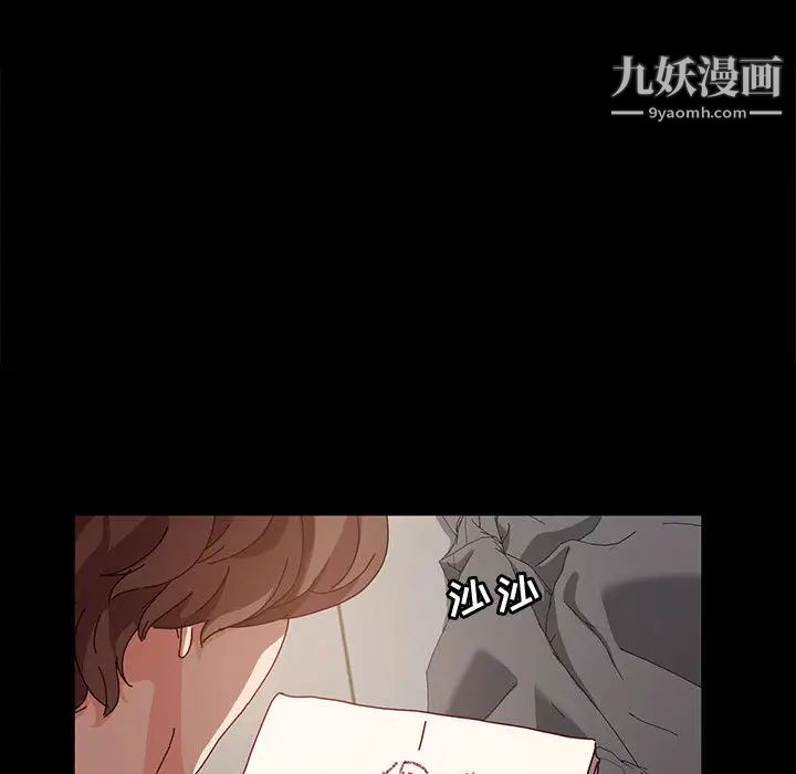 《神级模特》漫画最新章节第1话免费下拉式在线观看章节第【92】张图片