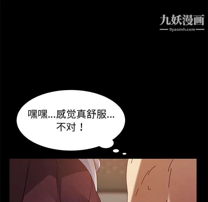 《神级模特》漫画最新章节第1话免费下拉式在线观看章节第【187】张图片