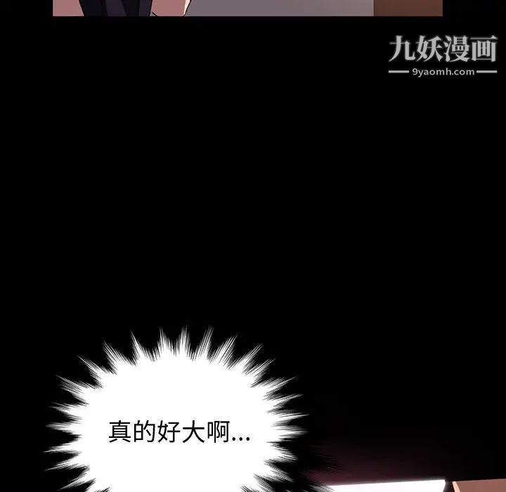 《神级模特》漫画最新章节第1话免费下拉式在线观看章节第【154】张图片