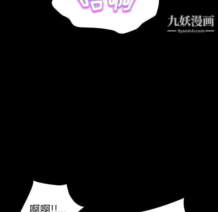 《神级模特》漫画最新章节第1话免费下拉式在线观看章节第【24】张图片