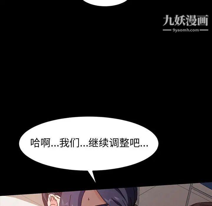 《神级模特》漫画最新章节第1话免费下拉式在线观看章节第【164】张图片