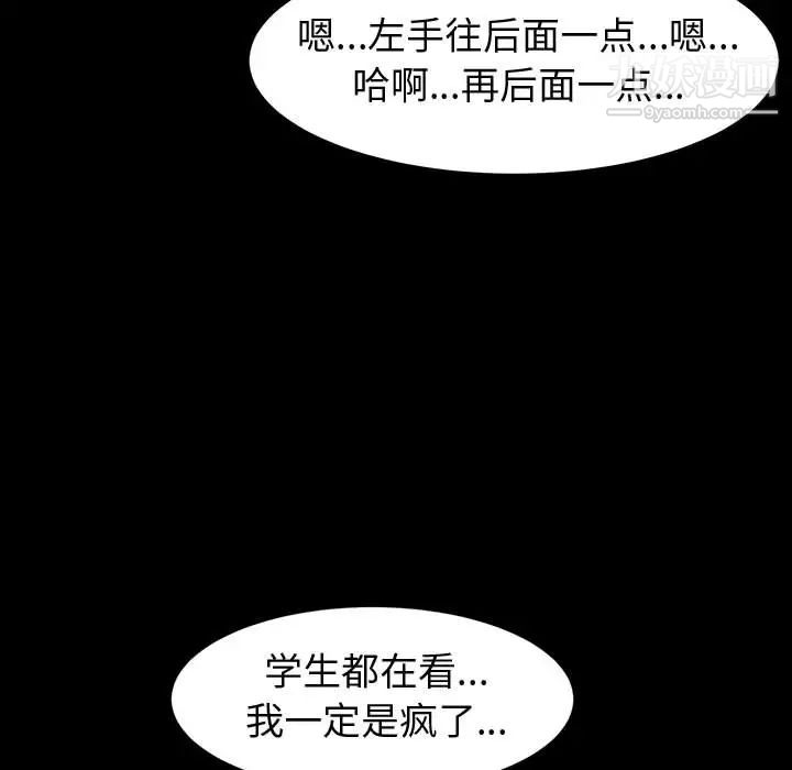 《神级模特》漫画最新章节第1话免费下拉式在线观看章节第【166】张图片